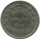 ½ DIRHAM / 50 FILS 1981 JORDANIA JORDAN Moneda #AP075.E - Jordan
