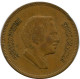 5 FILS 1978 JORDANIA JORDAN Moneda #AP086.E - Jordanie