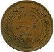 5 FILS 1978 JORDANIA JORDAN Moneda #AP086.E - Jordan