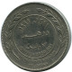 1 DIRHAM / 100 FILS 1991 JORDANIA JORDAN Moneda #AP103.E - Jordanien