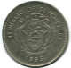 1 RUPEE 1995 SEYCHELLES Moneda #AZ242.E - Seychellen