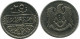 25 QIRSH 1968 SIRIA SYRIA Islámico Moneda #AK300.E - Syrie