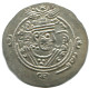 TABARISTAN DABWAYHID ISPAHBADS FARKAHN AD 711-731 AR 1/2 Drachm #AH137..E - Orientales