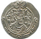 TABARISTAN DABWAYHID ISPAHBADS KHURSHID AD 740-761 AR 1/2 Drachm #AH162.86.F - Orientalische Münzen