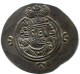 SASSANIAN KHUSRU II 590-628AD Silver Drachm WYHC MINT YEAR 33 #AH235.73.F - Orientales