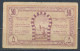 °°° TUNISIA 50 CENTIMES 1943 °°° - Tunisie