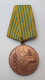 Albania Medal For Distinguish Work In Agiculture Economy, R, 100% Original - Andere & Zonder Classificatie