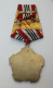 Albania Order For Distinguish Work In Field Of Defense, III Class, 100% Original - Other & Unclassified