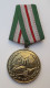 Albania Medal Of Army Service, 100% Original - Altri & Non Classificati