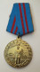 Albania Medal For Maintaining Social Order, RR, 100% Original - Autres & Non Classés