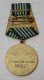 Albania Medal For Good Sevice To Nation, 100% Original - Andere & Zonder Classificatie