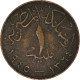 Monnaie, Égypte, Millieme - Egypt