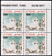 2017 - Tunisie - Mosquée De Tunisie : Chenini & Sidi Boussaid, 2 Bloc De 4 Coin Daté- Série Complète 8V- MNH*** - Moschee E Sinagoghe