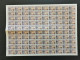Macau Portugal Chine China 1981 Feuille Complete 100 X 1 P. Poet Camoes Obliteré Macao Complete Sheet Used - Used Stamps