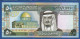 SAUDI ARABIA - P.24b – 50 Riyals ND 1983 VF, Serial Number: See Photos - Saudi Arabia