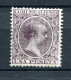 1889/1901.ESPAÑA.EDIFIL 226*.NUEVO CON FIJASELLOS(MH).CATALOGO 80€ - Nuevos