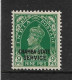 INDIA - CHAMBA 1938 - 1940 9p OFFICIAL SG O66 UNMOUNTED MINT Cat £50 - Chamba