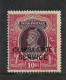 INDIA - CHAMBA 1939 10R OFFICIAL SG O71 UNMOUNTED MINT Cat £90 TOP VALUE OF THE SET - Chamba