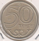 @Y@     Kazakhstan  50 Tenge  2000  (4667) - Kazakhstan