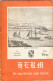 POST FREE - HERM-Its Mysteries And Its Charm-Michael Marshall- Guernsey Press-1970(7th Ed)-36p,b/w, Illus.see Both Scans - Voyages