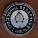 Belarus 1 Ruble 2019, II European Games 2019. Minsk, KM#642, Proof-like - Belarus