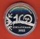 Belarus 1 Ruble 2022, Belarusbank. 100 Years, KM#New, Prooflike - Belarus