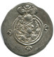 SASSANIAN KHUSRU II AD 590-627 AR Drachm Mitch-ACW.1111-1223 #AH219.45.F - Orientales