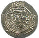 TABARISTAN DABWAYHID ISPAHBADS KHURSHID AD 740-761 AR 1/2 Drachm #AH146.86.F - Oriental