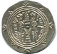 TABARISTAN DABWAYHID ISPAHBADS KHURSHID AD 740-761 AR 1/2 Drachm #AH146.86.F - Oosterse Kunst