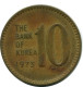 10 WON 1973 COREA DEL SUR SOUTH KOREA Moneda #BA151.E - Corea Del Sud