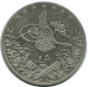5 QIRSH 1886 EGYPT Islamic Coin #AH292.10.U - Egypt