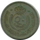 ½ DIRHAM / 50 FILS 1955 JORDAN Münze #AP066.D - Jordanie