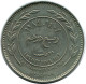 1/4 DIRHAM 25 FILS 1984 JORDAN Islamisch Münze #AK157.D - Jordan