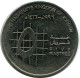 5 Qirsh / Piastres 1996 JORDAN Münze #AP094.D - Jordan