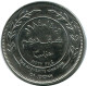 ½ DIRHAM / 50 FILS 1984 JORDAN Münze #AP076.D - Jordanien