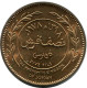 ½ QIRSH 5 FILS 1398 (1978) JORDAN Münze Hussein #AK158.D - Jordanie