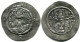 SASSANIAN HORMIZD IV Silver Drachm Mitch-ACW.1073-1099 #AH196.4.D - Orientale