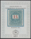 Stamp On Stamp 1888 Reprint 1 Ft COVER Commemorative Memorial Sheet MAFITT STAMP 1996 Hungary Exhibition Fair - Souvenirbögen