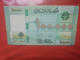 LIBAN 100.000 LIVRES 2004 Circuler (B.29) - Liban