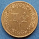 TAIWAN - 1 Yuan Year 85 (1996) Y# 551 Standard Coinage - Edelweiss Coins - Taiwan