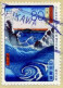 Japan 2012 50 ¥ Trees, 80 ¥ Sea (Paintings) | Air Mail Cover Used To İzmir From Ichikawa - Briefe U. Dokumente