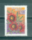 AFRIQUE DU SUD - N°1159** MNH LUXE SCAN DU VERSO. Série Courante. - Unused Stamps