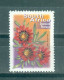 AFRIQUE DU SUD - N°1159** MNH LUXE SCAN DU VERSO. Série Courante. - Ungebraucht