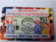 UNITED STATES USA AMERIKA / 5 Minutes        / MONEY BANKNOTE / COINSHOW/COINSON CARD / MINT   **13236** - Amerivox