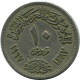 10 QIRSH 1967 EGYPT Islamic Coin #AH654.3.U - Egypt