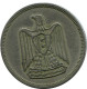 10 QIRSH 1967 EGYPT Islamic Coin #AH654.3.U - Egypt