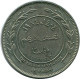 50 FILS 1984 JORDANIA JORDAN Islámico Moneda #AK156.E - Jordanien