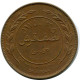 5 FILS 1975 JORDANIA JORDAN Moneda #AP085.E - Jordanien