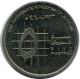 5 Qirsh / Piastres 1993 JORDANIA JORDAN Moneda #AP095.E - Jordanie