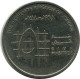 5 PIASTRES 1998 JORDANIA JORDAN Moneda #AP401.E - Jordanie